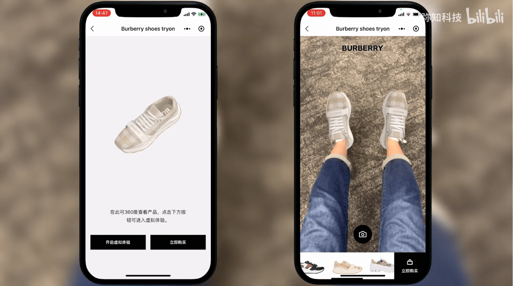 Burberry AR Shoes Online Shopping