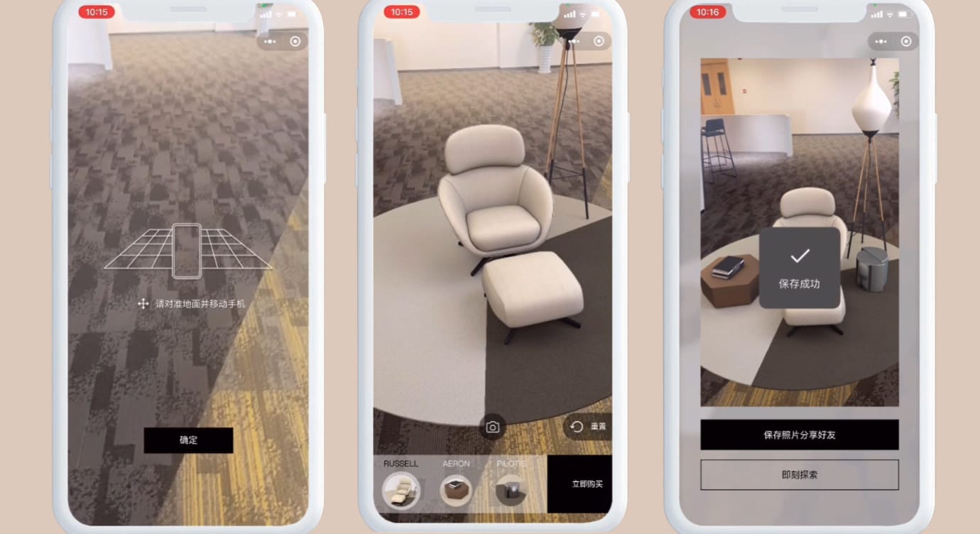 Augmented Reality Furniture Example Kivicube