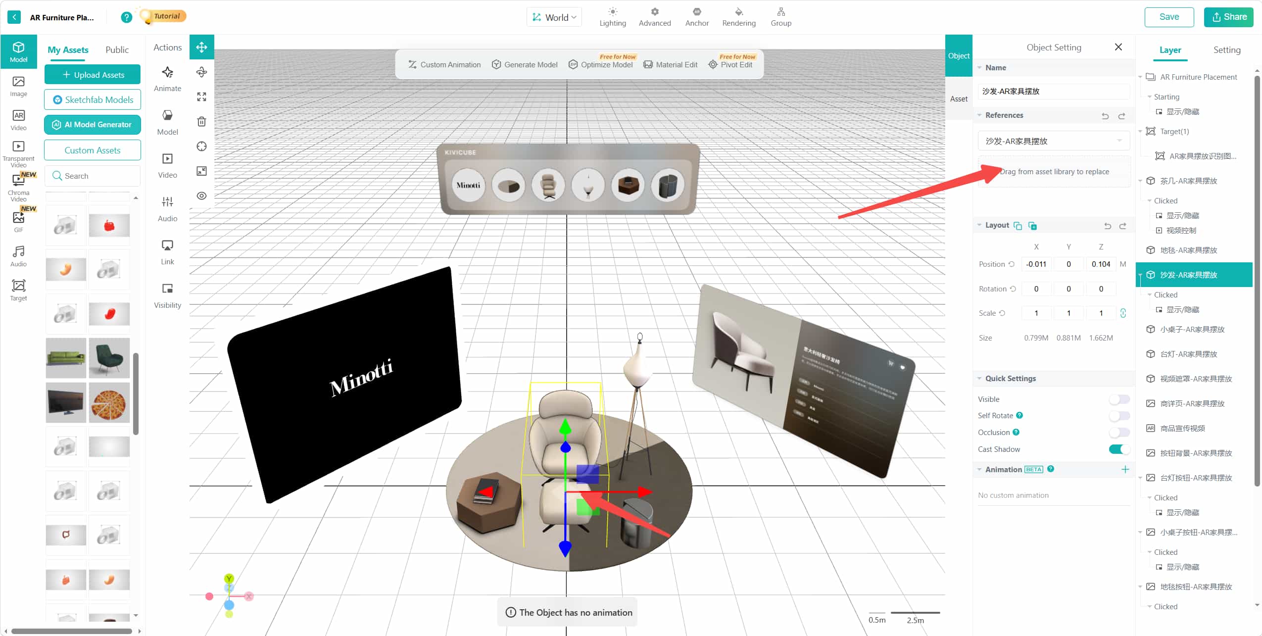 Augmented Reality Furniture Kivivube Replace Assets