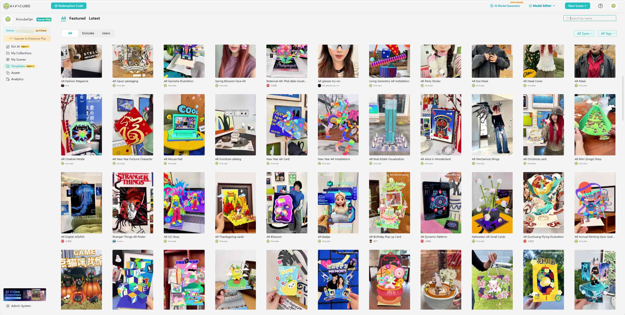 Augmented Reality Museum Kivicube Templates
