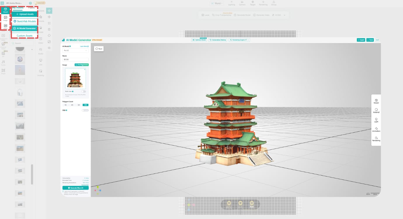 Augmented Reality Museum Kivicube Upload Assets