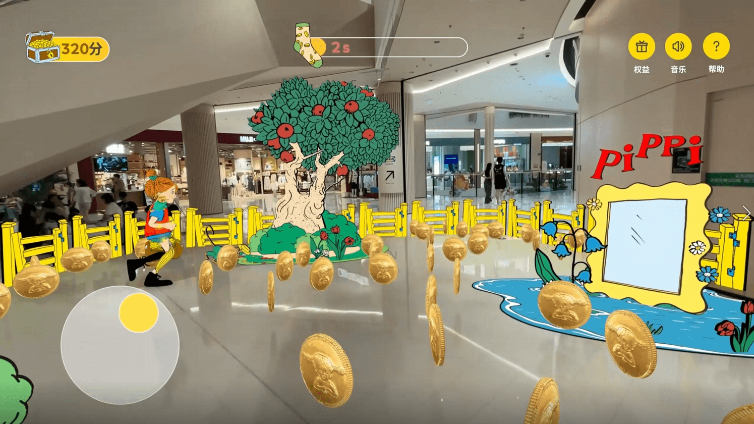 Pippi's Adventure AR Game