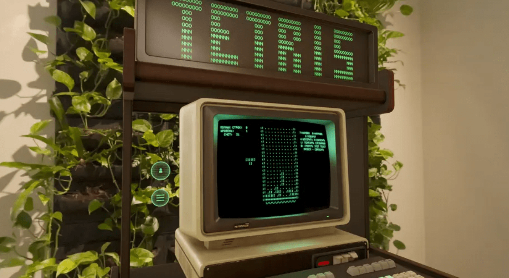 Virtual Arcade AR Headset Game Retrocade