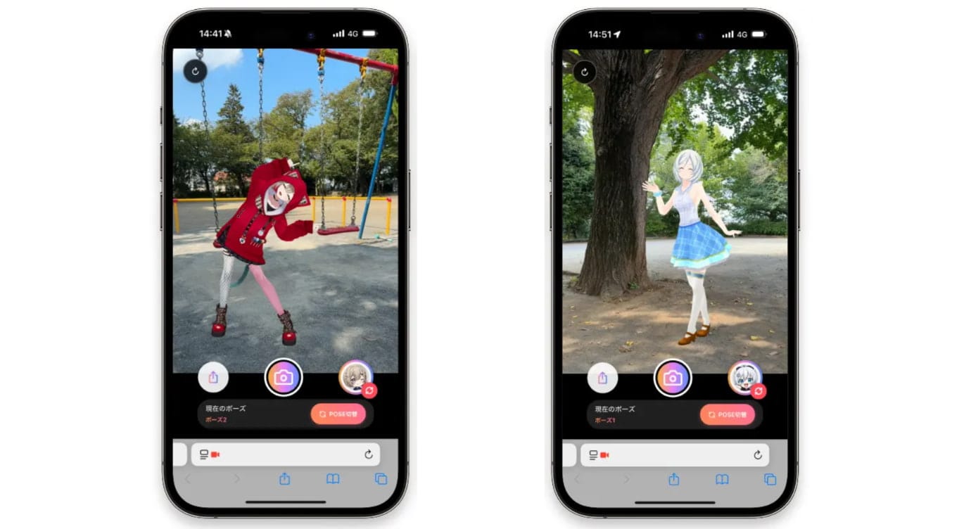 Augmented Reality Anime Real World Example Smartshare