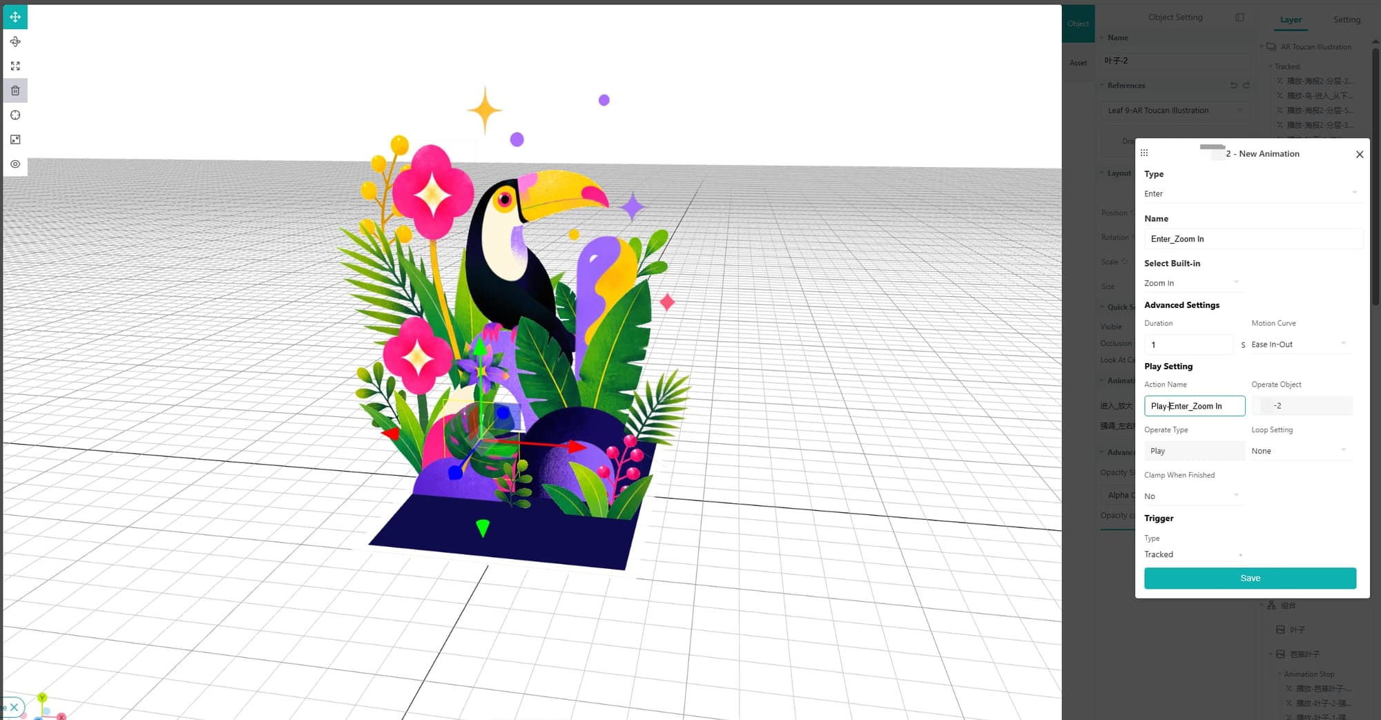 How to Create AR Kivicube Set Animation