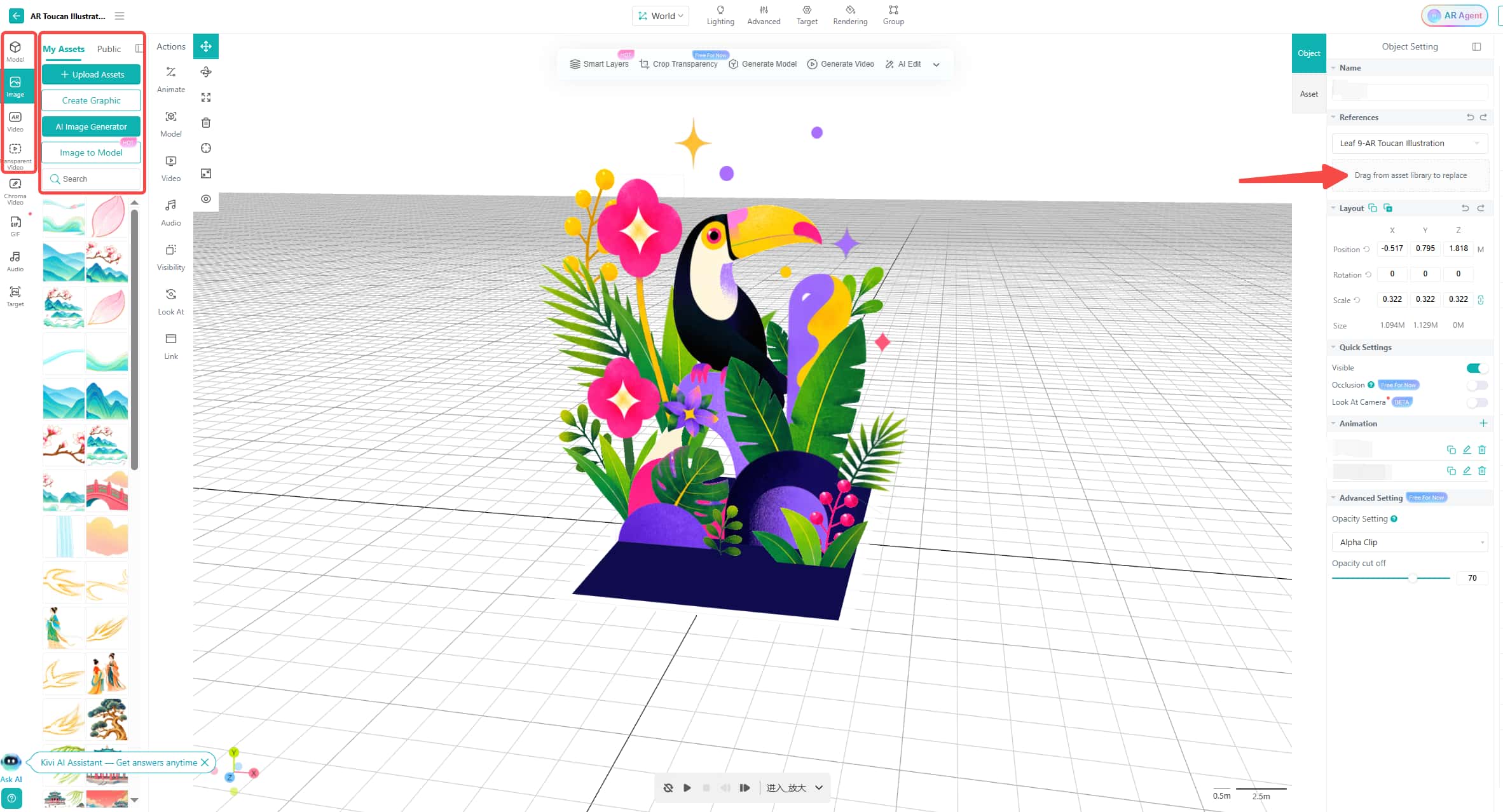 How to Create AR Kivicube Upload and Replace Assets