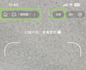 关于 Kivicube 小程序中上方按钮和水印的解释?